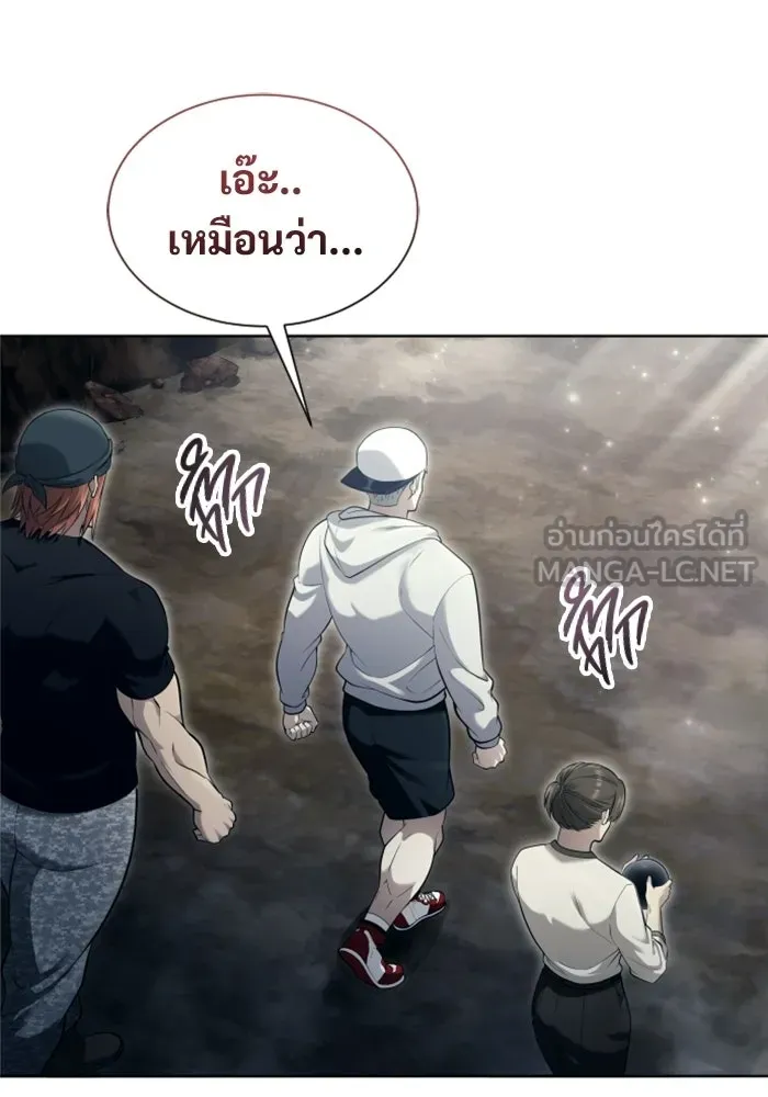 อูเร็ค มาซิโน่ ตอนที่ 58 โอเนส รูปที่ 174