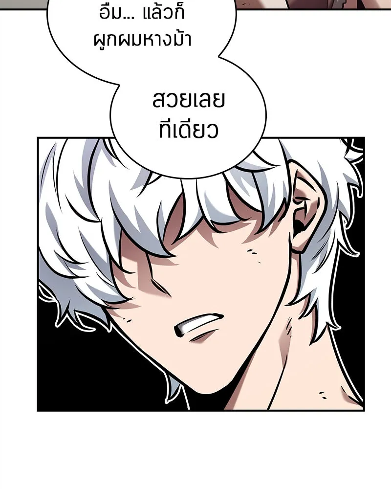 Omniscient Reader อ่านชะตาวันสิ้นโลก ตอนที่ 22 สัญญาสามข้อ (5) รูปที่ 76