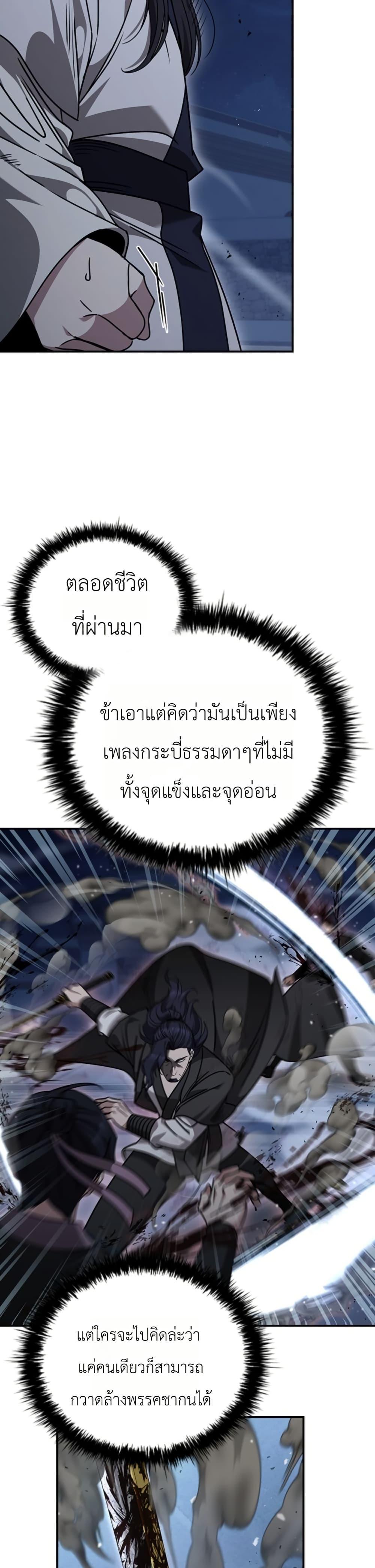 Manga-lc-com อ่านมังงะ อ่านการ์ตูน ออนไลน์ ฟรี Eldest Senior Lee Huis Second Chance in Life ตอนที่ 1 2 3 4 5 6 7 8 9 10 11 12 13 14 ฟรี ไม่มีโฆษณา Manga-lc - อ่าน มังงะ อ่าน การ์ตูน ออนไลน์ อ่านมังงะ ฟรี