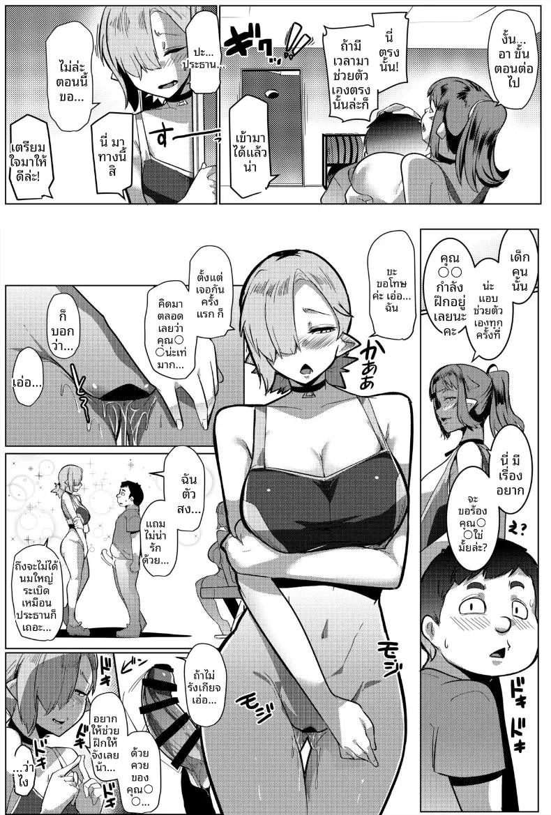 Doujin-Lc- อ่าน โดจิน มังฮวา เกาหลี ญี่ปุ่น จีน แปลไทย ฝึกเทรนกับสาวอ็อค (Muneshiro) ตอนที่ 1 2 3 4 5 6 7 8 9 10 11 12 13 14 ฟรี ไม่มีโฆษณา อ่าน โดจิน Manhwa เกาหลี ญี่ปุ่น จีน เรามีครบ คัดมาให้เน้นๆ โดจิน 18+ รับประกันความฟินโดย  Doujin Lc