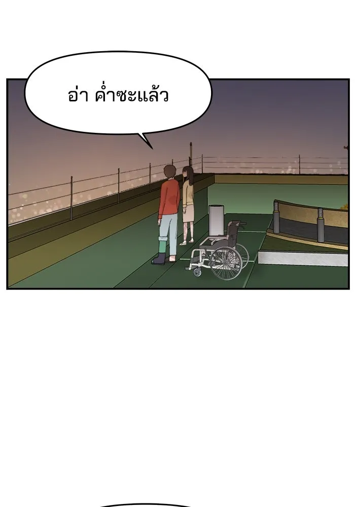 ห้องเรียนสาวแสบ ตอนที่ 35 รูปที่ 86