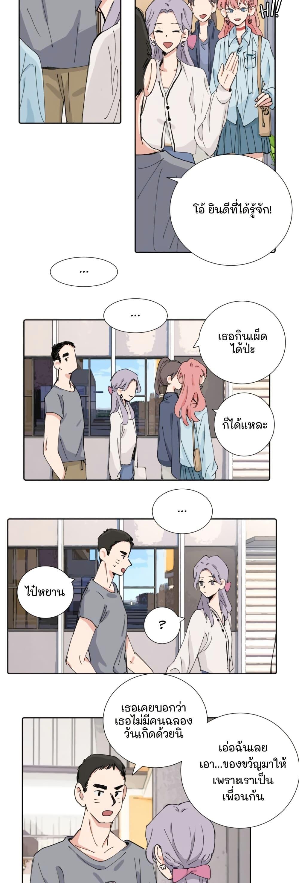 Manga-lc-com อ่านมังงะ อ่านการ์ตูน ออนไลน์ ฟรี That Time I Was Blackmailed By the Class’s Green Tea Bitch ตอนที่ 1 2 3 4 5 6 7 8 9 10 11 12 13 14 ฟรี ไม่มีโฆษณา Manga-lc - อ่าน มังงะ อ่าน การ์ตูน ออนไลน์ อ่านมังงะ ฟรี