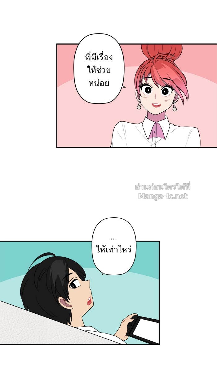Doujin-Lc- อ่าน โดจิน มังฮวา เกาหลี ญี่ปุ่น จีน แปลไทย Take My Money รักนี้...มีเปย์ ตอนที่ 1 2 3 4 5 6 7 8 9 10 11 12 13 14 ฟรี ไม่มีโฆษณา อ่าน โดจิน Manhwa เกาหลี ญี่ปุ่น จีน เรามีครบ คัดมาให้เน้นๆ โดจิน 18+ รับประกันความฟินโดย Doujin Lc