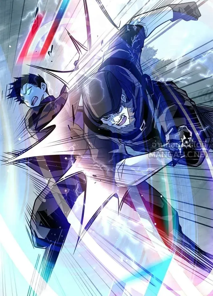 Villain to kill ตอนที่ 203 รูปที่ 80