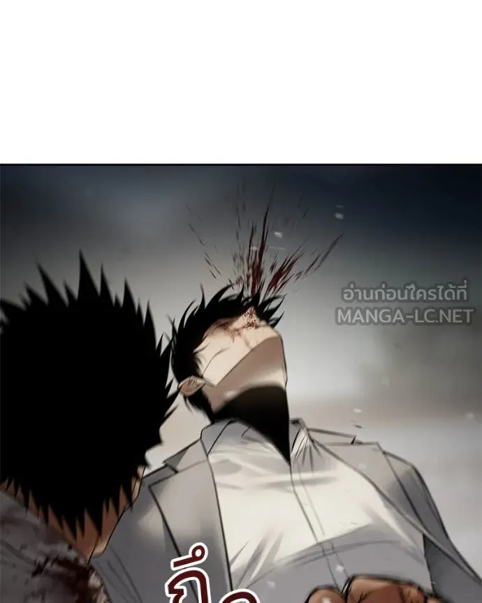 Baek XX ตอนที่ 134 รูปที่ 181