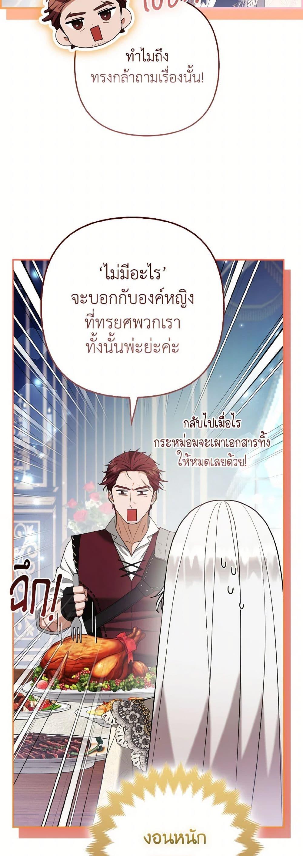 Manga-lc-com อ่านมังงะ อ่านการ์ตูน ออนไลน์ ฟรี The Grand Duke’s Fox Princess ตอนที่ 1 2 3 4 5 6 7 8 9 10 11 12 13 14 ฟรี ไม่มีโฆษณา Manga-lc - อ่าน มังงะ อ่าน การ์ตูน ออนไลน์ อ่านมังงะ ฟรี