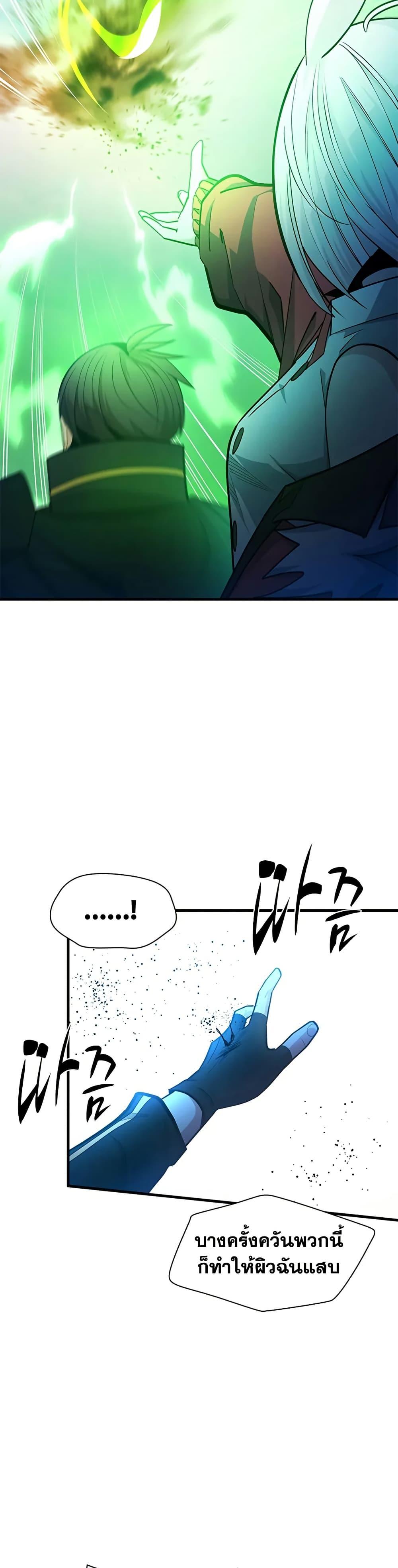 Manga-lc-com อ่านมังงะ อ่านการ์ตูน ออนไลน์ ฟรี The Tutorial is Too Hard ตอนที่ 1 2 3 4 5 6 7 8 9 10 11 12 13 14 ฟรี ไม่มีโฆษณา Manga-lc - อ่าน มังงะ อ่าน การ์ตูน ออนไลน์ อ่านมังงะ ฟรี