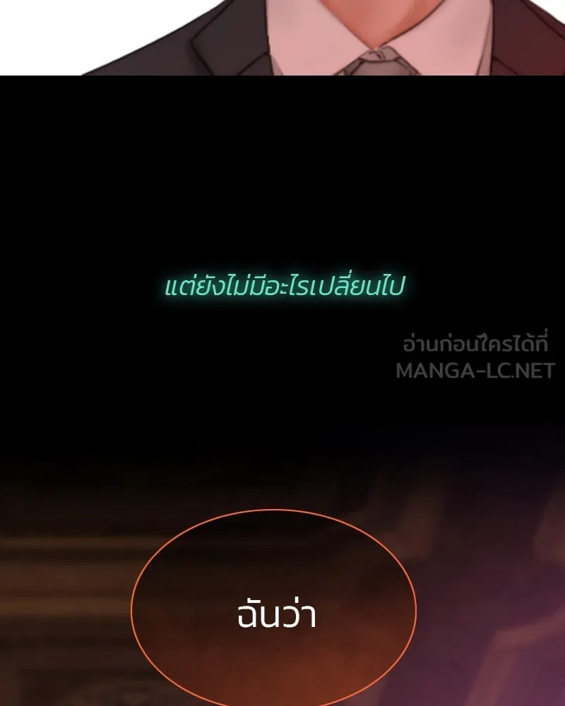 เซเรน่า ตอนที่ 7 รูปที่ 114