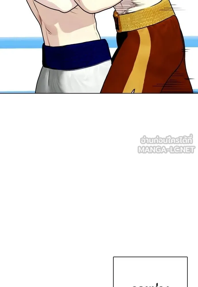 หมาหัวเน่า ตอนที่ 156 รูปที่ 37