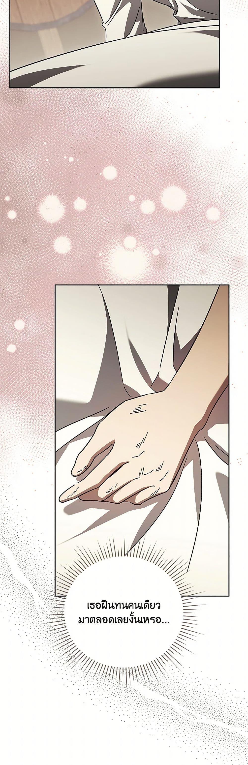 Manga-lc-com อ่านมังงะ อ่านการ์ตูน ออนไลน์ ฟรี I Just Want My Happy Ending! ตอนที่ 1 2 3 4 5 6 7 8 9 10 11 12 13 14 ฟรี ไม่มีโฆษณา Manga-lc - อ่าน มังงะ อ่าน การ์ตูน ออนไลน์ อ่านมังงะ ฟรี