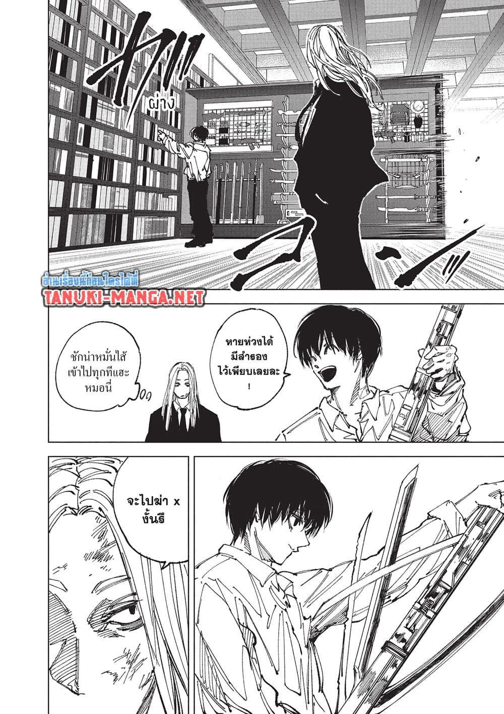 Manga-lc-com อ่านมังงะ อ่านการ์ตูน ออนไลน์ ฟรี Sakamoto Days ตอนที่ 1 2 3 4 5 6 7 8 9 10 11 12 13 14 ฟรี ไม่มีโฆษณา Manga-lc - อ่าน มังงะ อ่าน การ์ตูน ออนไลน์ อ่านมังงะ ฟรี