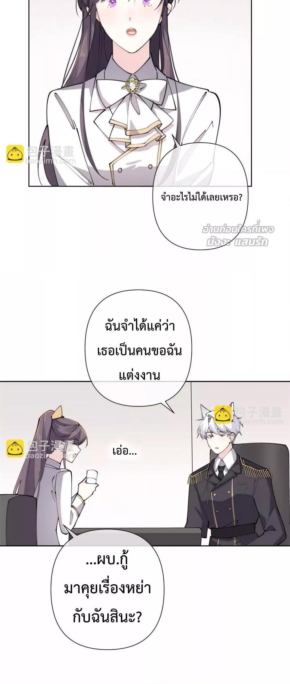Manga-lc-com อ่านมังงะ อ่านการ์ตูน ออนไลน์ ฟรี MyMarriageWas ตอนที่ 1 2 3 4 5 6 7 8 9 10 11 12 13 14 ฟรี ไม่มีโฆษณา Manga-lc - อ่าน มังงะ อ่าน การ์ตูน ออนไลน์ อ่านมังงะ ฟรี
