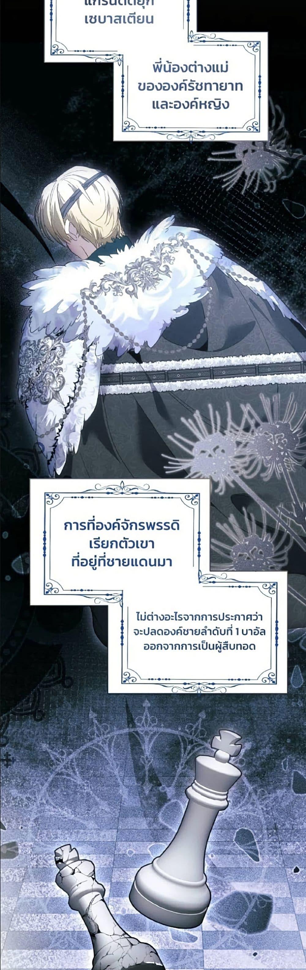 Manga-lc-com อ่านมังงะ อ่านการ์ตูน ออนไลน์ ฟรี I Will Protect My Tyrant Dad! ตอนที่ 1 2 3 4 5 6 7 8 9 10 11 12 13 14 ฟรี ไม่มีโฆษณา Manga-lc - อ่าน มังงะ อ่าน การ์ตูน ออนไลน์ อ่านมังงะ ฟรี