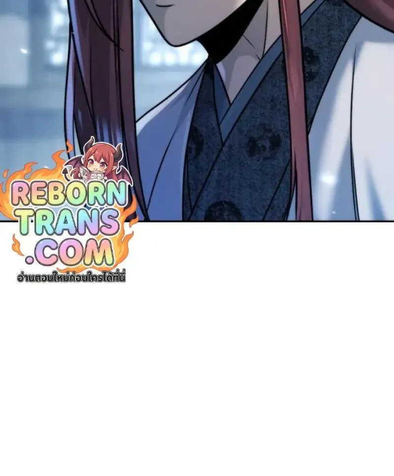 Chronicles of the Demon Faction ตำนานการเก_ดใหม_ในล_ทธ_มาร ตอนที่ ตอนที่ 155 รูปที่ 98