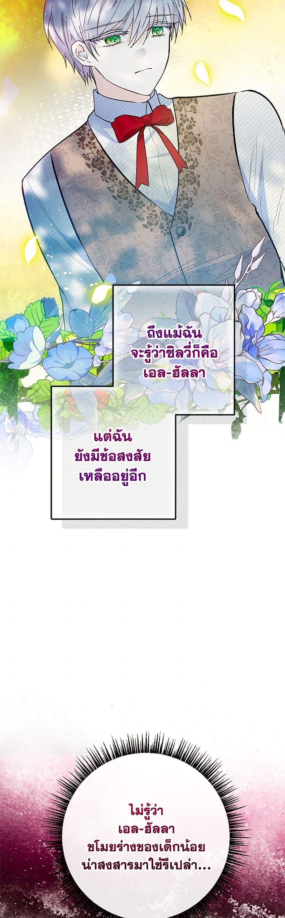 Manga-lc-com อ่านมังงะ อ่านการ์ตูน ออนไลน์ ฟรี I Am A Daughter Loved By The Devil ตอนที่ 1 2 3 4 5 6 7 8 9 10 11 12 13 14 ฟรี ไม่มีโฆษณา Manga-lc - อ่าน มังงะ อ่าน การ์ตูน ออนไลน์ อ่านมังงะ ฟรี