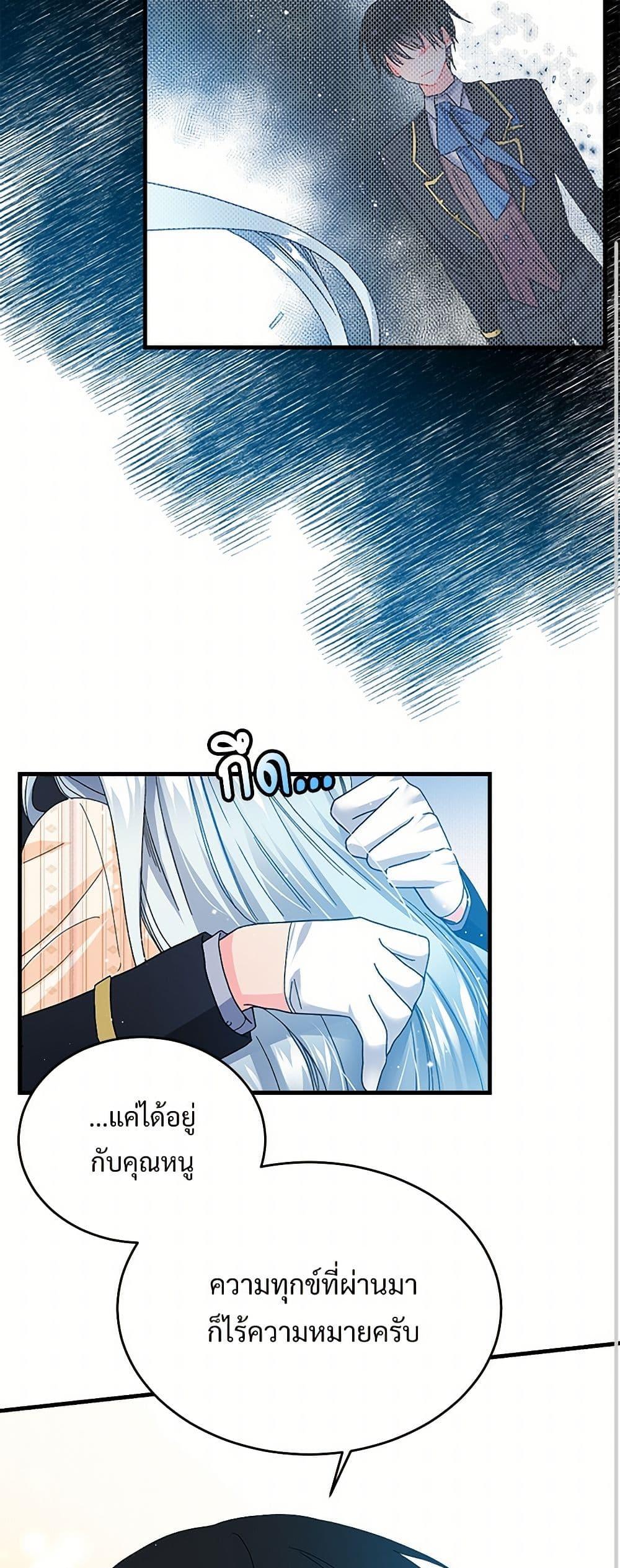 Manga-lc-com อ่านมังงะ อ่านการ์ตูน ออนไลน์ ฟรี The Lady’s Butler ตอนที่ 1 2 3 4 5 6 7 8 9 10 11 12 13 14 ฟรี ไม่มีโฆษณา Manga-lc - อ่าน มังงะ อ่าน การ์ตูน ออนไลน์ อ่านมังงะ ฟรี