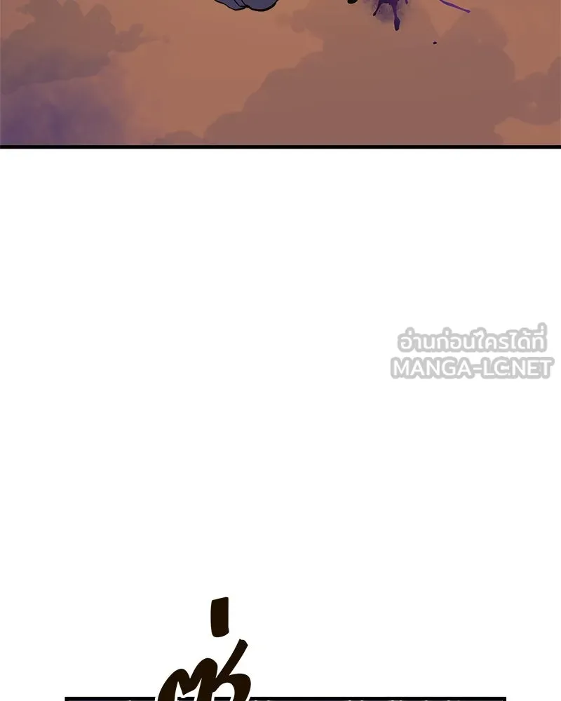 สัปดาห์นี้งดอัปตอนใหม่ ตอนที่ 17 รูปที่ 81