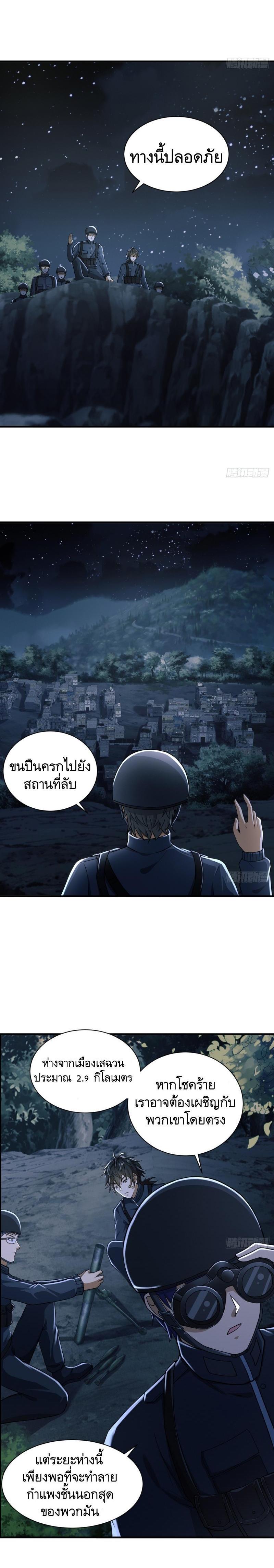 Manga-lc-com อ่านมังงะ อ่านการ์ตูน ออนไลน์ ฟรี The First Order ตอนที่ 1 2 3 4 5 6 7 8 9 10 11 12 13 14 ฟรี ไม่มีโฆษณา Manga-lc - อ่าน มังงะ อ่าน การ์ตูน ออนไลน์ อ่านมังงะ ฟรี