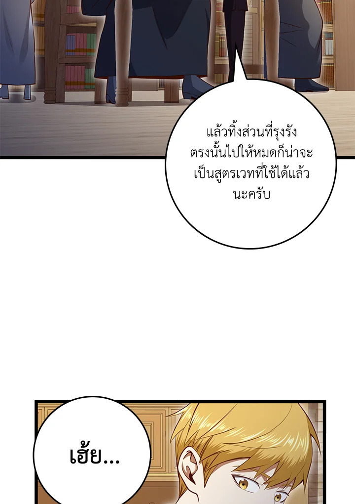 Manga-lc-com อ่านมังงะ อ่านการ์ตูน ออนไลน์ ฟรี The Lord of Coins ตอนที่ 1 2 3 4 5 6 7 8 9 10 11 12 13 14 ฟรี ไม่มีโฆษณา Manga-lc - อ่าน มังงะ อ่าน การ์ตูน ออนไลน์ อ่านมังงะ ฟรี