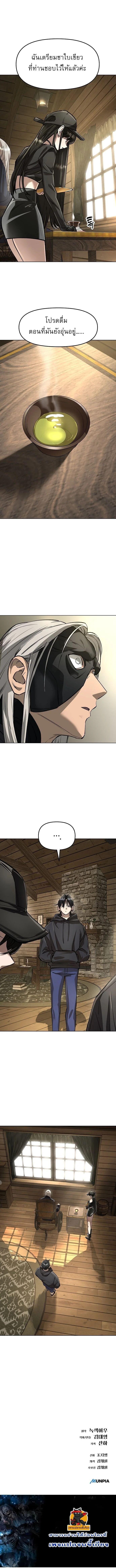 Manga-lc-com อ่านมังงะ อ่านการ์ตูน ออนไลน์ ฟรี Cosmic Heavenly Demon 3077 ตอนที่ 1 2 3 4 5 6 7 8 9 10 11 12 13 14 ฟรี ไม่มีโฆษณา Manga-lc - อ่าน มังงะ อ่าน การ์ตูน ออนไลน์ อ่านมังงะ ฟรี