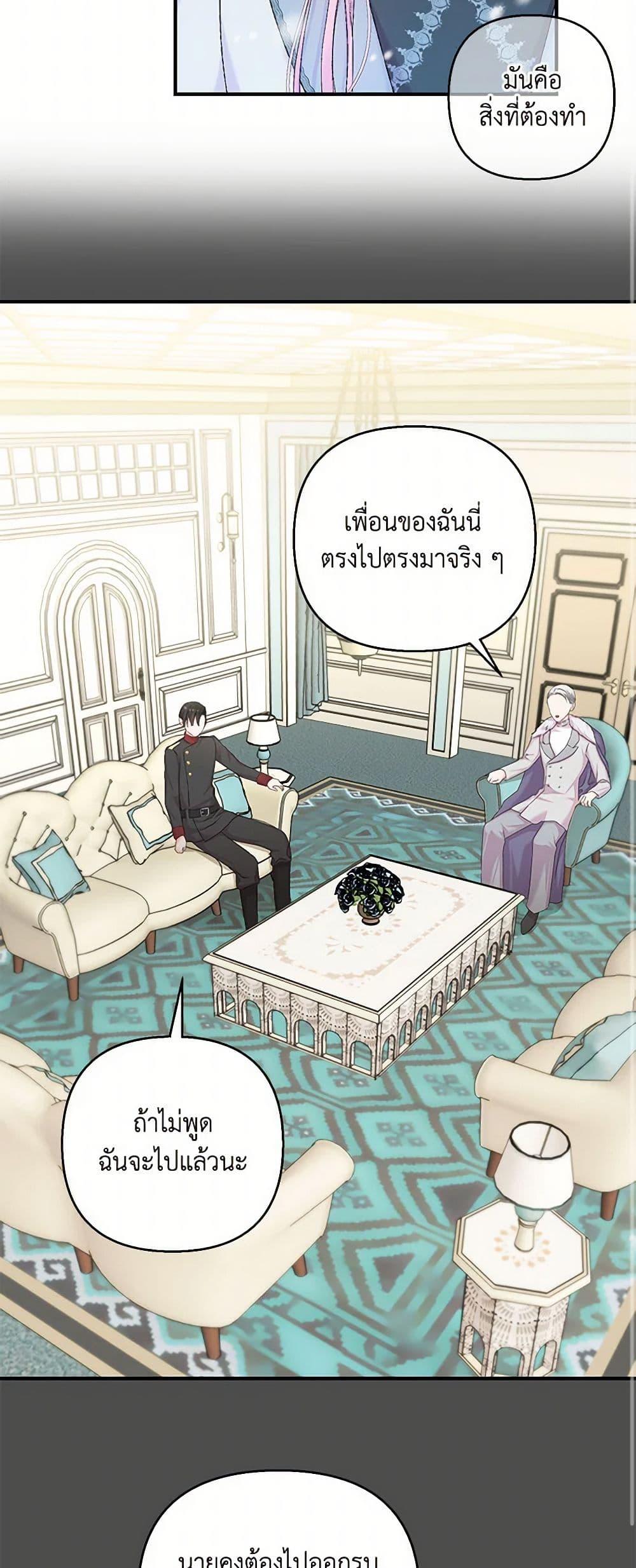 Manga-lc-com อ่านมังงะ อ่านการ์ตูน ออนไลน์ ฟรี Our Little Empress ตอนที่ 1 2 3 4 5 6 7 8 9 10 11 12 13 14 ฟรี ไม่มีโฆษณา Manga-lc - อ่าน มังงะ อ่าน การ์ตูน ออนไลน์ อ่านมังงะ ฟรี