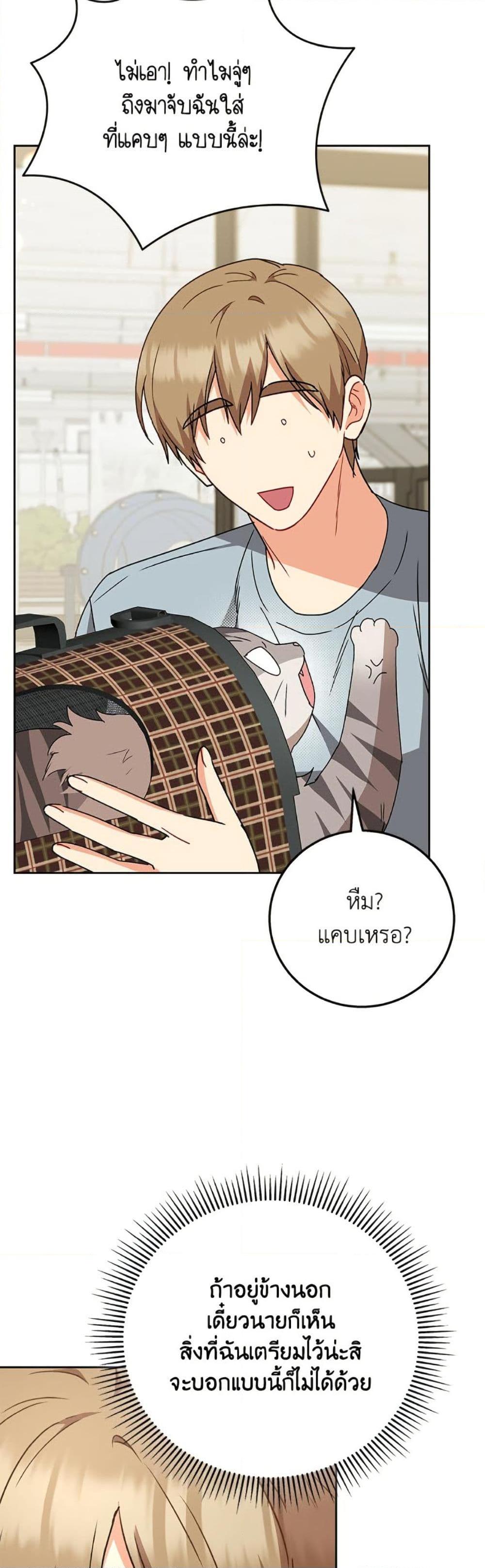 Manga-lc-com อ่านมังงะ อ่านการ์ตูน ออนไลน์ ฟรี Hello! Veterinarian! ตอนที่ 1 2 3 4 5 6 7 8 9 10 11 12 13 14 ฟรี ไม่มีโฆษณา Manga-lc - อ่าน มังงะ อ่าน การ์ตูน ออนไลน์ อ่านมังงะ ฟรี