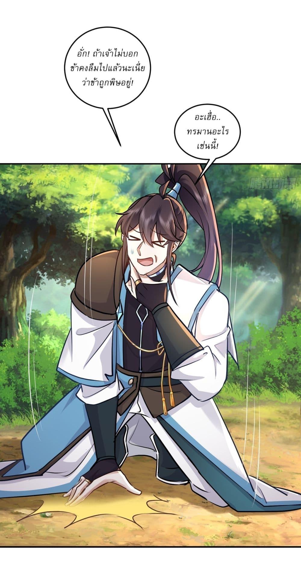 Manga-lc-com อ่านมังงะ อ่านการ์ตูน ออนไลน์ ฟรี As An Immortal, I Only Practice Forbidden Arts ตอนที่ 1 2 3 4 5 6 7 8 9 10 11 12 13 14 ฟรี ไม่มีโฆษณา Manga-lc - อ่าน มังงะ อ่าน การ์ตูน ออนไลน์ อ่านมังงะ ฟรี