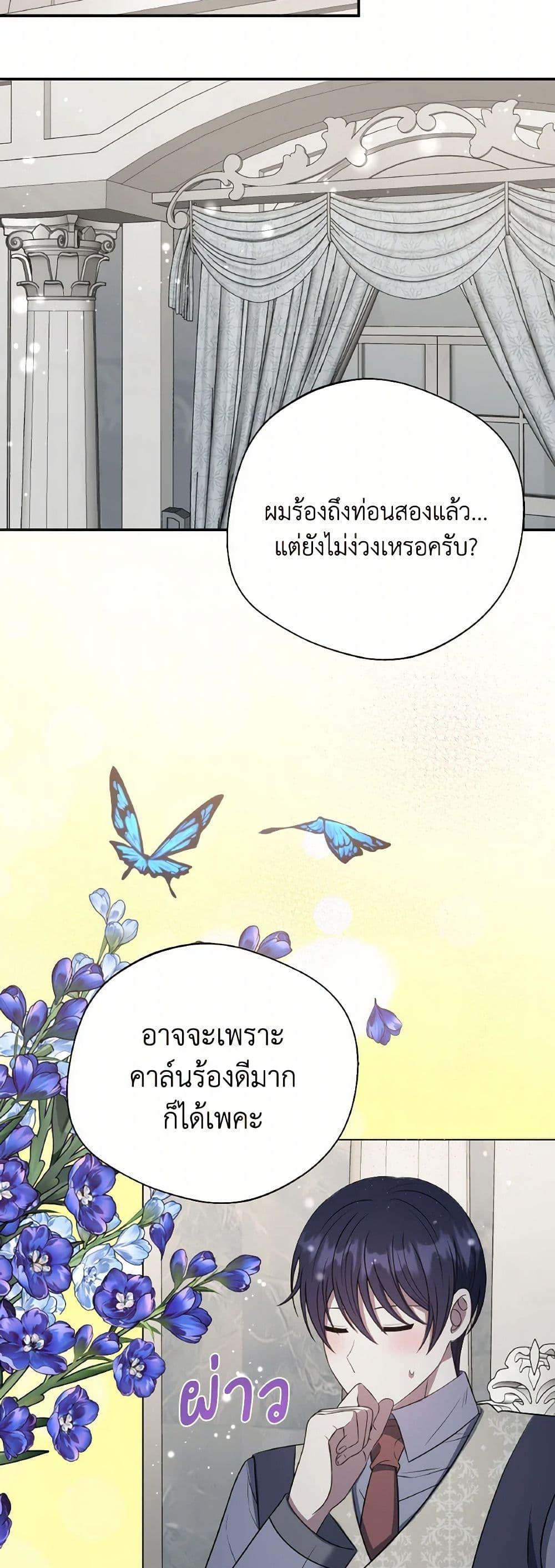 Manga-lc-com อ่านมังงะ อ่านการ์ตูน ออนไลน์ ฟรี I Became The Older Sister of A Regretful Male Lead ตอนที่ 1 2 3 4 5 6 7 8 9 10 11 12 13 14 ฟรี ไม่มีโฆษณา Manga-lc - อ่าน มังงะ อ่าน การ์ตูน ออนไลน์ อ่านมังงะ ฟรี