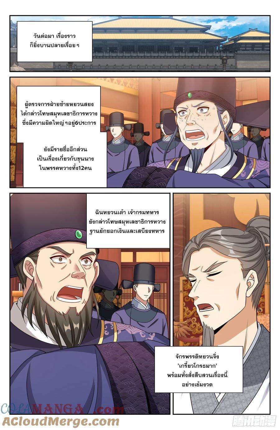 Manga-lc-com อ่านมังงะ อ่านการ์ตูน ออนไลน์ ฟรี Nightwatcher ตอนที่ 1 2 3 4 5 6 7 8 9 10 11 12 13 14 ฟรี ไม่มีโฆษณา Manga-lc - อ่าน มังงะ อ่าน การ์ตูน ออนไลน์ อ่านมังงะ ฟรี