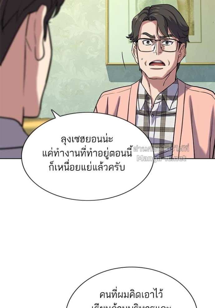 Doujin-Lc- อ่าน โดจิน มังฮวา เกาหลี ญี่ปุ่น จีน แปลไทย Reborn Rich ตอนที่ 1 2 3 4 5 6 7 8 9 10 11 12 13 14 ฟรี ไม่มีโฆษณา อ่าน โดจิน Manhwa เกาหลี ญี่ปุ่น จีน เรามีครบ คัดมาให้เน้นๆ โดจิน 18+ รับประกันความฟินโดย Doujin Lc