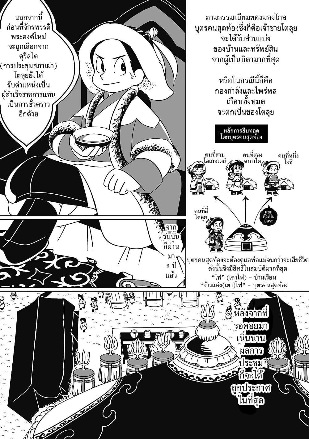 Manga-lc-com อ่านมังงะ อ่านการ์ตูน ออนไลน์ ฟรี Tenmaku no Jaadugar ตอนที่ 1 2 3 4 5 6 7 8 9 10 11 12 13 14 ฟรี ไม่มีโฆษณา Manga-lc - อ่าน มังงะ อ่าน การ์ตูน ออนไลน์ อ่านมังงะ ฟรี