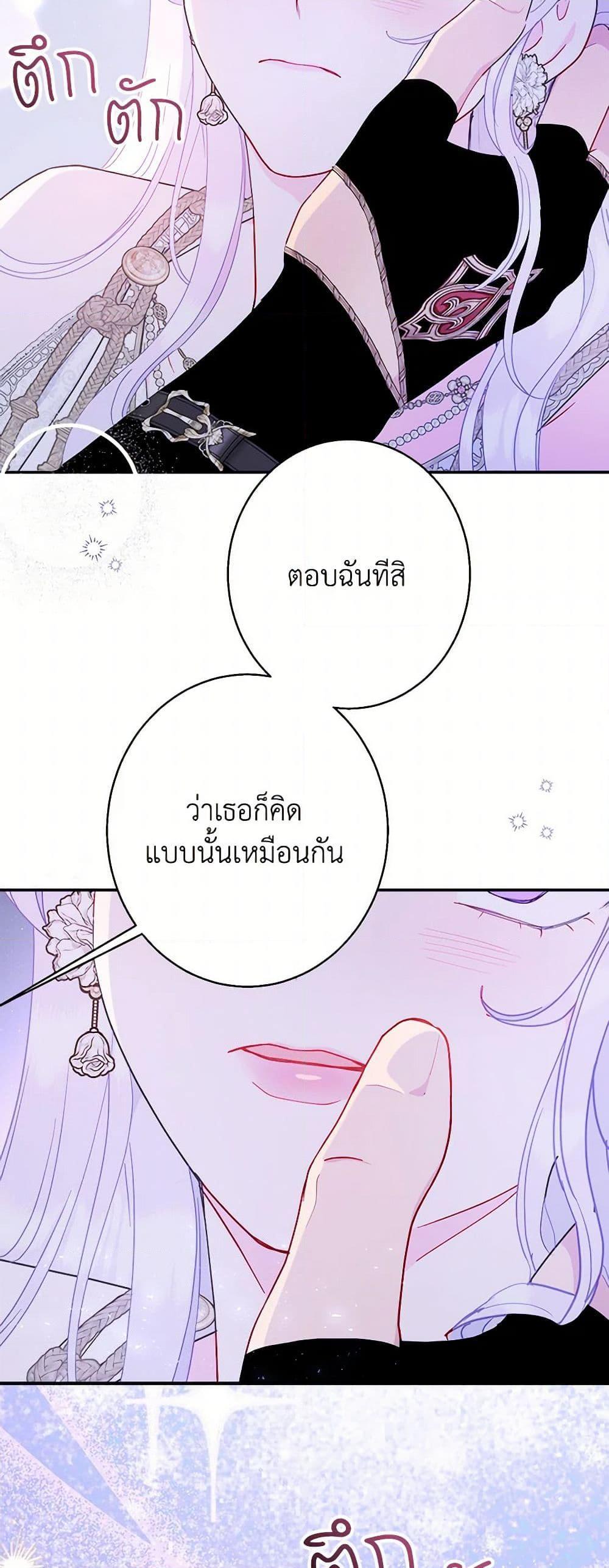 Manga-lc-com อ่านมังงะ อ่านการ์ตูน ออนไลน์ ฟรี Forget My Husband, I’ll Go Make Money ตอนที่ 1 2 3 4 5 6 7 8 9 10 11 12 13 14 ฟรี ไม่มีโฆษณา Manga-lc - อ่าน มังงะ อ่าน การ์ตูน ออนไลน์ อ่านมังงะ ฟรี