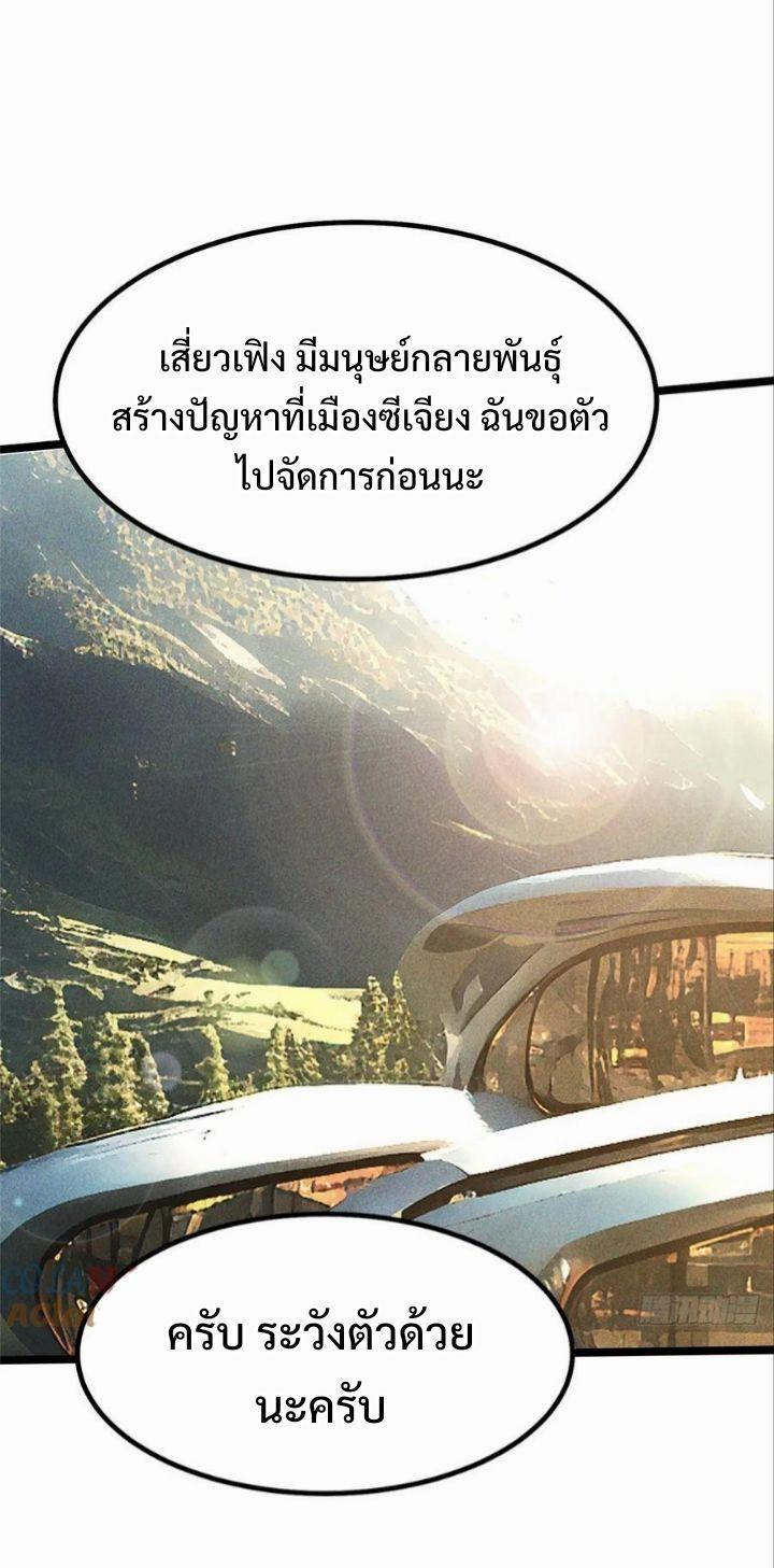 Manga-lc-com อ่านมังงะ อ่านการ์ตูน ออนไลน์ ฟรี I REALLY DON’T WANT TO LEARN FORBIDDEN SPELLS ตอนที่ 1 2 3 4 5 6 7 8 9 10 11 12 13 14 ฟรี ไม่มีโฆษณา Manga-lc - อ่าน มังงะ อ่าน การ์ตูน ออนไลน์ อ่านมังงะ ฟรี