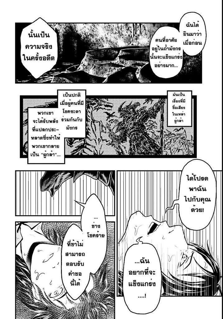 Manga-lc-com อ่านมังงะ อ่านการ์ตูน ออนไลน์ ฟรี Murabito desu ga Nani ka ตอนที่ 1 2 3 4 5 6 7 8 9 10 11 12 13 14 ฟรี ไม่มีโฆษณา Manga-lc - อ่าน มังงะ อ่าน การ์ตูน ออนไลน์ อ่านมังงะ ฟรี