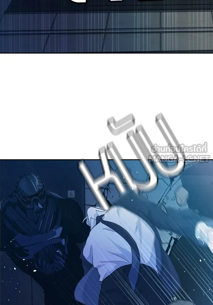 เปย์นี้เพื่อนาย My Sugar Baby ตอนที่ 54 ภาคดีวีนากอมเมเดีย  แสงหนึ่งเด รูปที่ 84