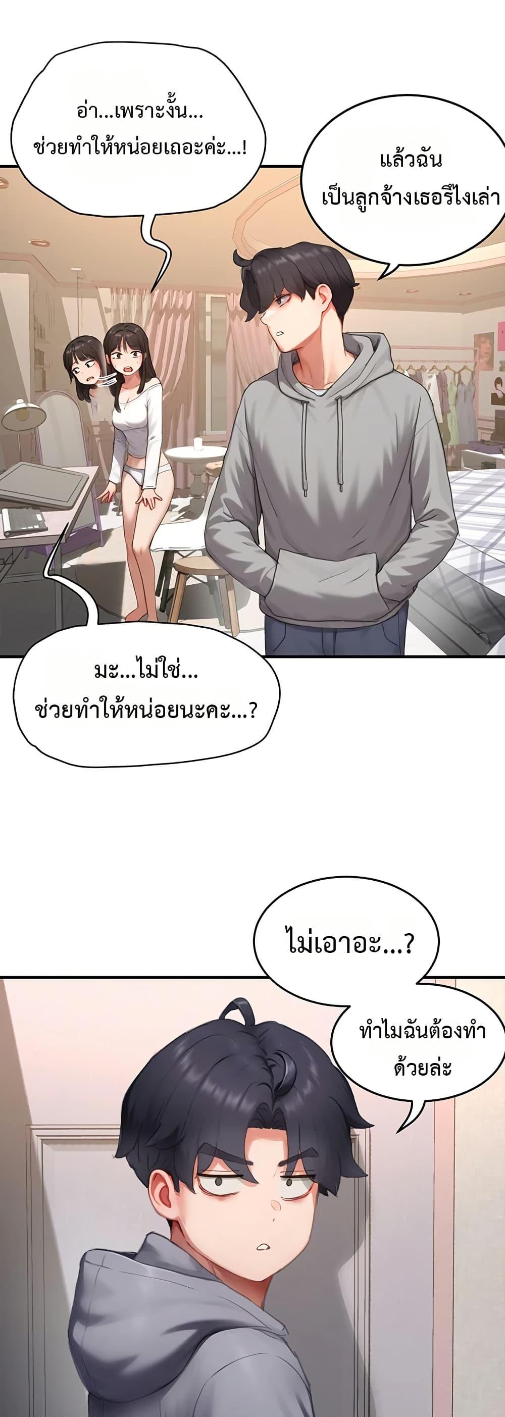 Doujin-Lc- อ่าน โดจิน มังฮวา เกาหลี ญี่ปุ่น จีน แปลไทย Slave Code ตอนที่ 1 2 3 4 5 6 7 8 9 10 11 12 13 14 ฟรี ไม่มีโฆษณา อ่าน โดจิน Manhwa เกาหลี ญี่ปุ่น จีน เรามีครบ คัดมาให้เน้นๆ โดจิน 18+ รับประกันความฟินโดย  Doujin Lc