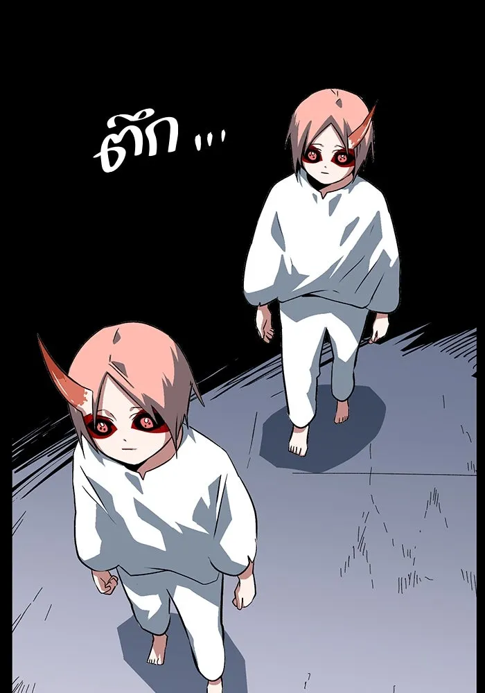 หนึ่งก้าวสู่เจ้ามาร ตอนที่ 109 เป้าหมาย (32) รูปที่ 86
