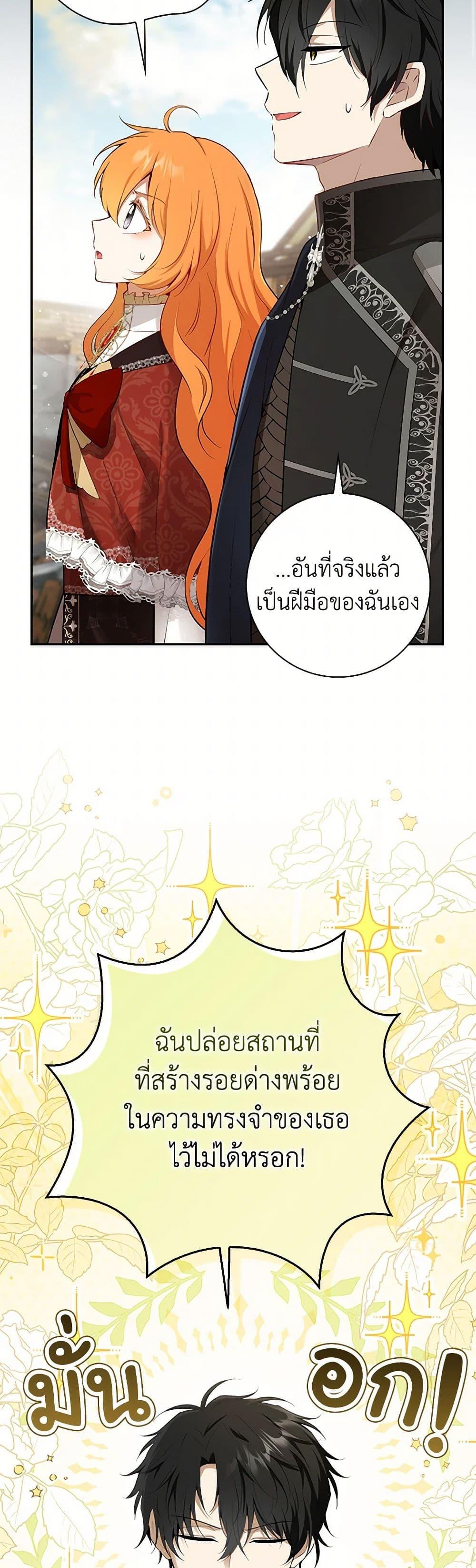 Manga-lc-com อ่านมังงะ อ่านการ์ตูน ออนไลน์ ฟรี Baby Squirrel Is Good at Everything ตอนที่ 1 2 3 4 5 6 7 8 9 10 11 12 13 14 ฟรี ไม่มีโฆษณา Manga-lc - อ่าน มังงะ อ่าน การ์ตูน ออนไลน์ อ่านมังงะ ฟรี
