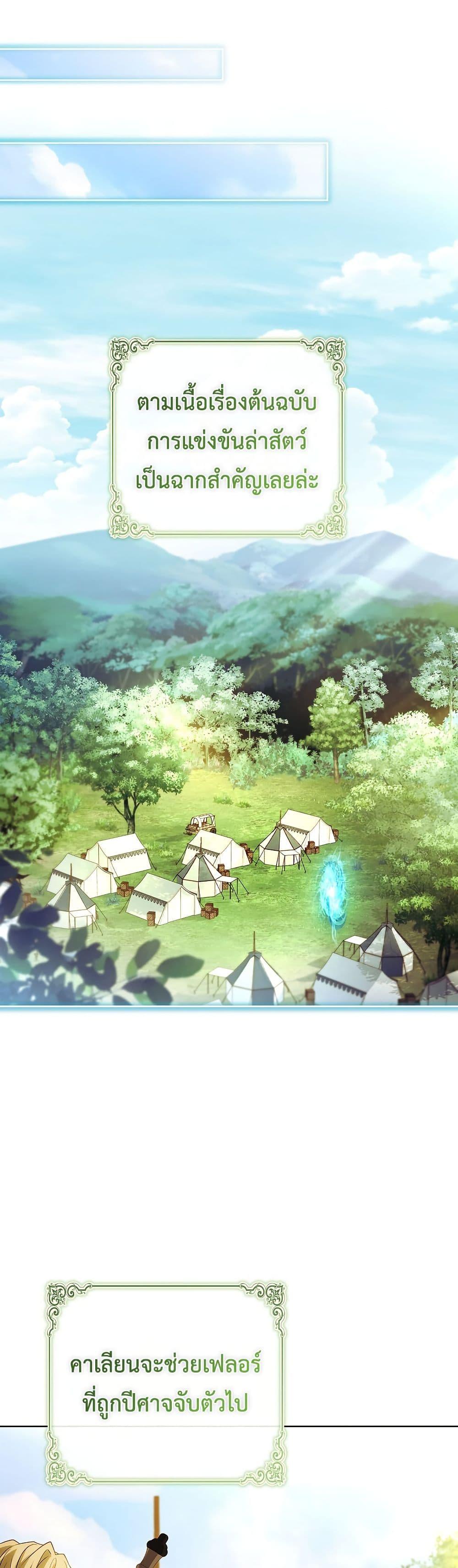 Manga-lc-com อ่านมังงะ อ่านการ์ตูน ออนไลน์ ฟรี Honey, Why Can’t We Get a Divorce ตอนที่ 1 2 3 4 5 6 7 8 9 10 11 12 13 14 ฟรี ไม่มีโฆษณา Manga-lc - อ่าน มังงะ อ่าน การ์ตูน ออนไลน์ อ่านมังงะ ฟรี