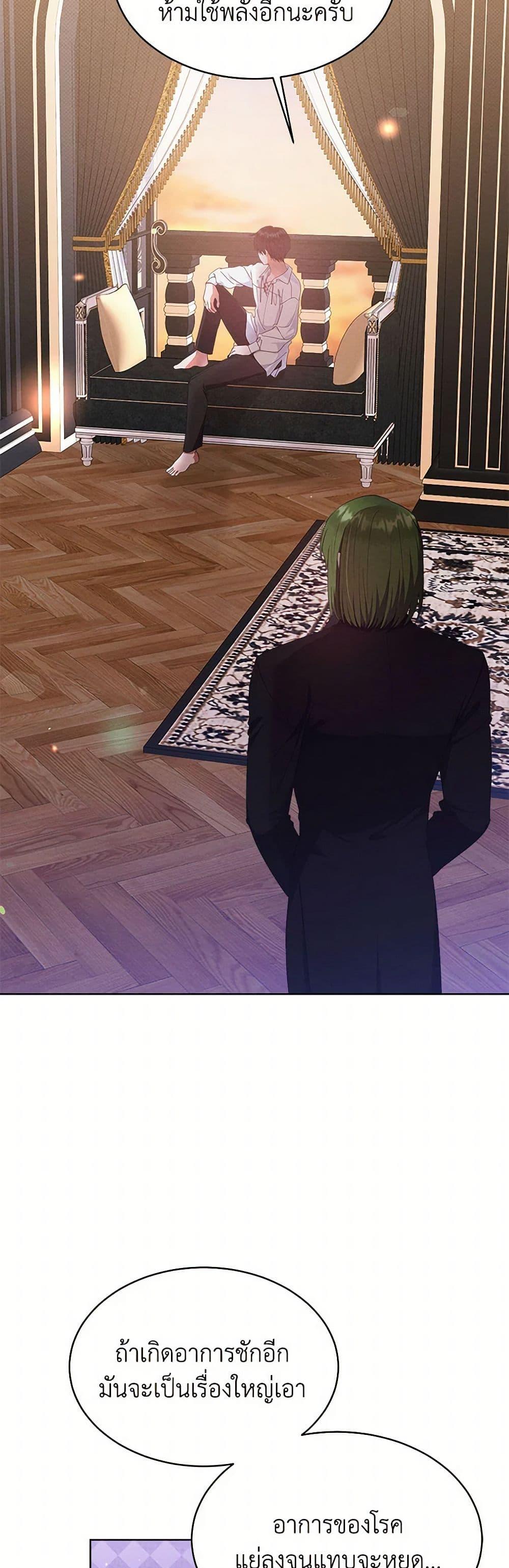 Manga-lc-com อ่านมังงะ อ่านการ์ตูน ออนไลน์ ฟรี Lady Baby Is a Revenge Maker ตอนที่ 1 2 3 4 5 6 7 8 9 10 11 12 13 14 ฟรี ไม่มีโฆษณา Manga-lc - อ่าน มังงะ อ่าน การ์ตูน ออนไลน์ อ่านมังงะ ฟรี