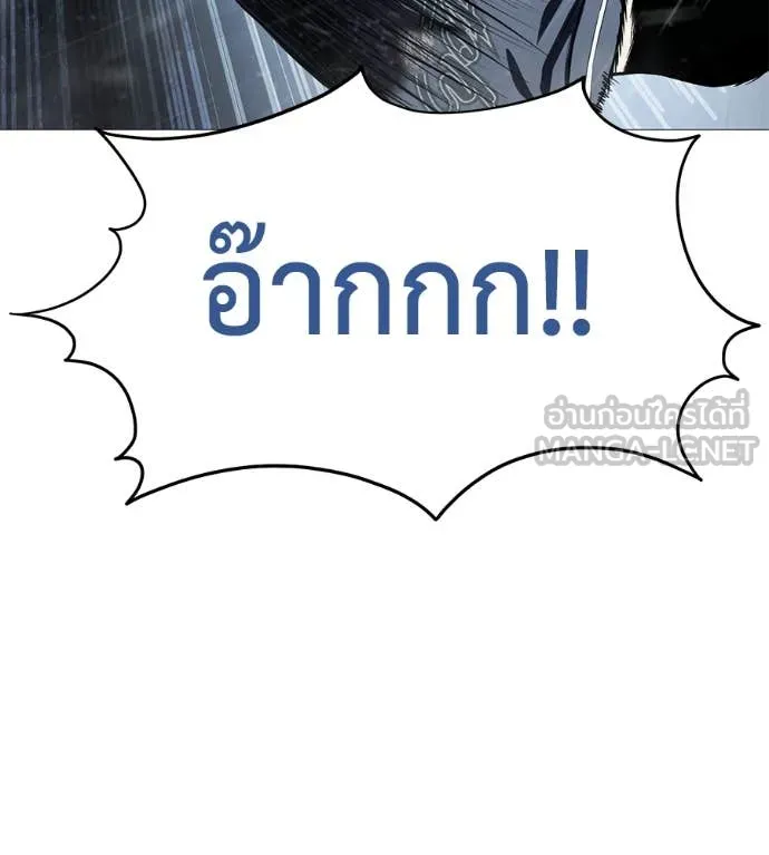 มัจจุราช ตอนที่ 13 รูปที่ 51