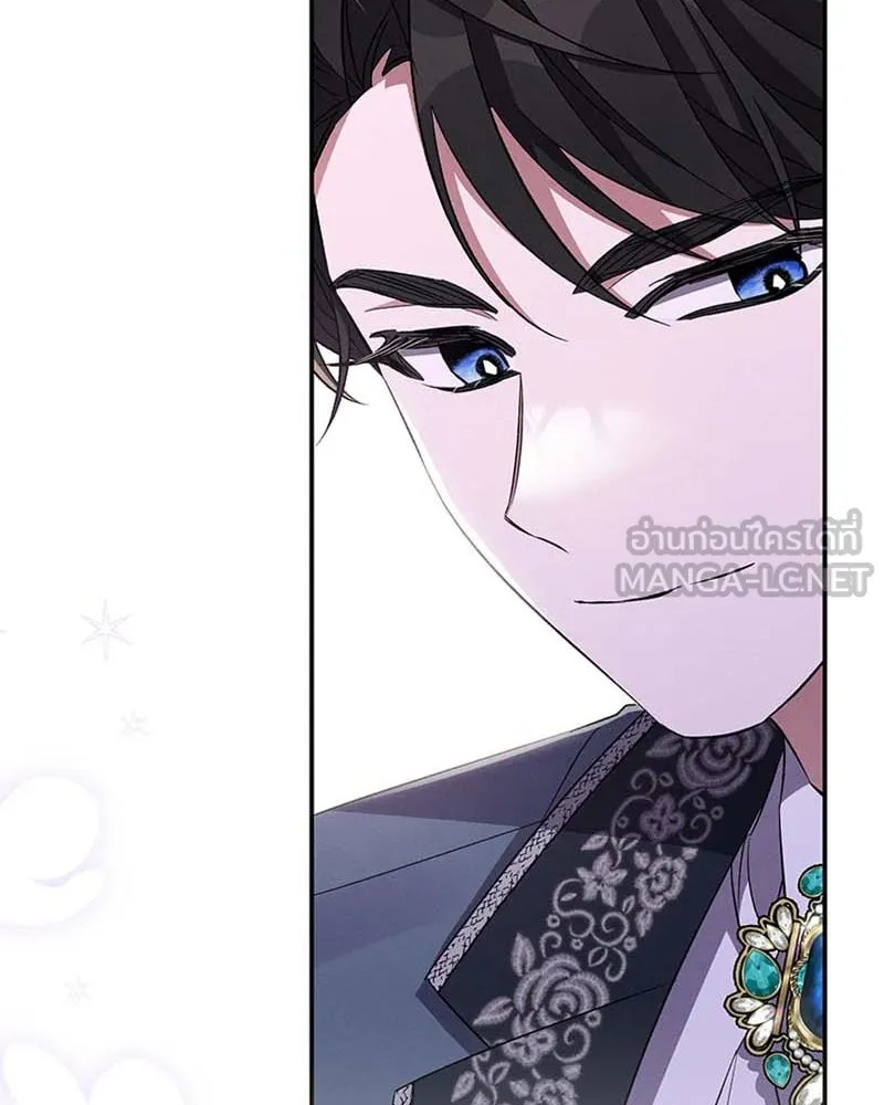 โอ้ ศัตรูที่รัก ตอนที่ 61 รูปที่ 123