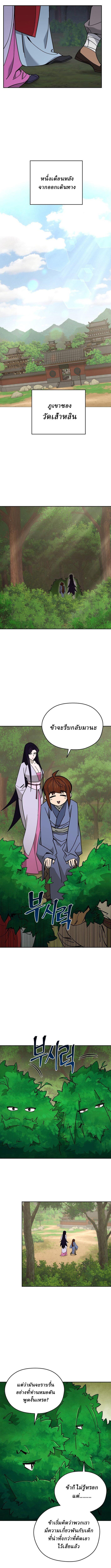 Manga-lc-com อ่านมังงะ อ่านการ์ตูน ออนไลน์ ฟรี Murim’s Youngest Miracle Demon Doctor ตอนที่ 1 2 3 4 5 6 7 8 9 10 11 12 13 14 ฟรี ไม่มีโฆษณา Manga-lc - อ่าน มังงะ อ่าน การ์ตูน ออนไลน์ อ่านมังงะ ฟรี