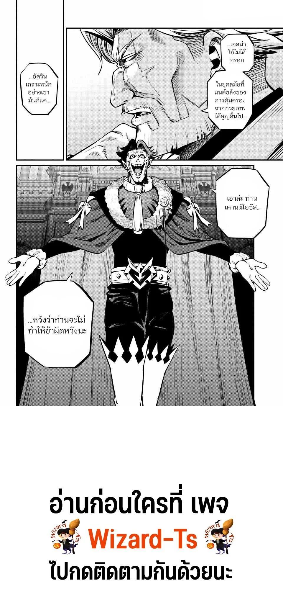Manga-lc-com อ่านมังงะ อ่านการ์ตูน ออนไลน์ ฟรี Tsuihou Sareta Tenshou Juu Kishi wa game Chishiki de Musou Suru ตอนที่ 1 2 3 4 5 6 7 8 9 10 11 12 13 14 ฟรี ไม่มีโฆษณา Manga-lc - อ่าน มังงะ อ่าน การ์ตูน ออนไลน์ อ่านมังงะ ฟรี