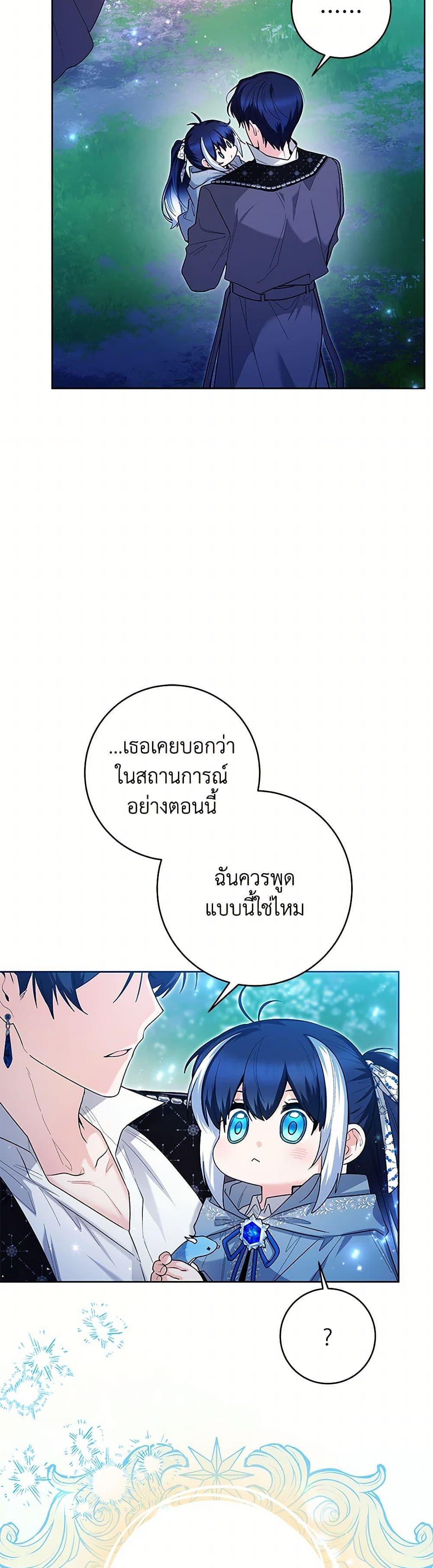 Manga-lc-com อ่านมังงะ อ่านการ์ตูน ออนไลน์ ฟรี Black Killer Whale Baby ตอนที่ 1 2 3 4 5 6 7 8 9 10 11 12 13 14 ฟรี ไม่มีโฆษณา Manga-lc - อ่าน มังงะ อ่าน การ์ตูน ออนไลน์ อ่านมังงะ ฟรี