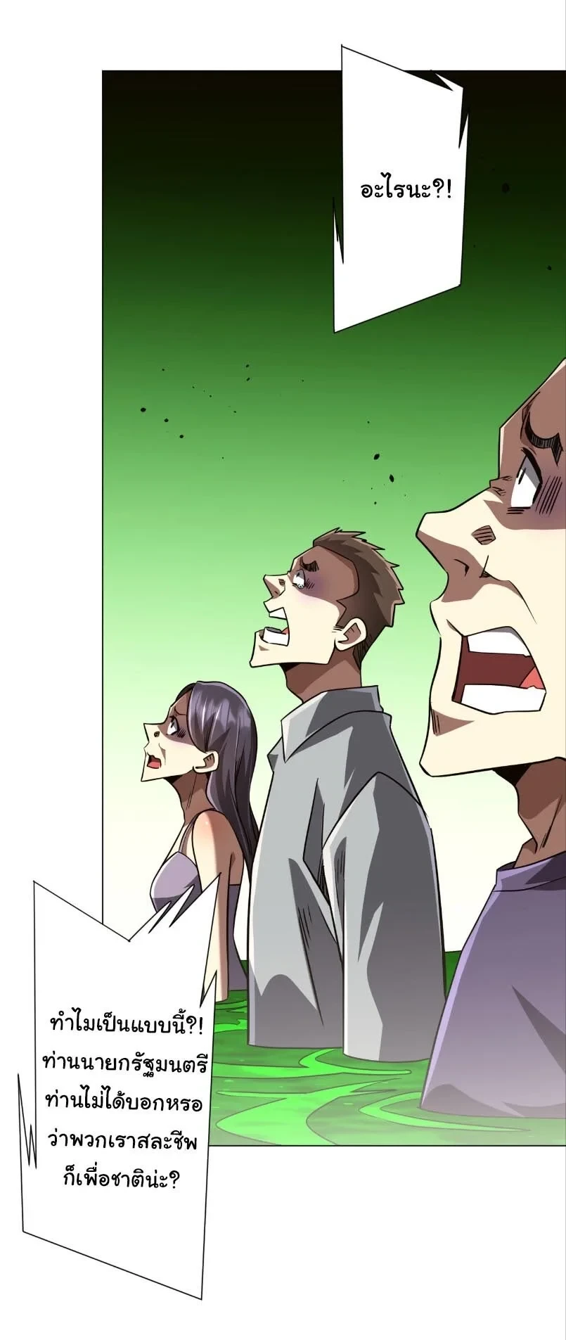 Manga-lc-com อ่านมังงะ อ่านการ์ตูน ออนไลน์ ฟรี Start with Trillions of Coins ตอนที่ 1 2 3 4 5 6 7 8 9 10 11 12 13 14 ฟรี ไม่มีโฆษณา Manga-lc - อ่าน มังงะ อ่าน การ์ตูน ออนไลน์ อ่านมังงะ ฟรี