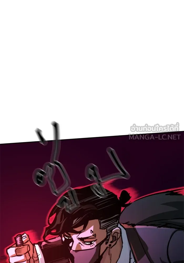 พี่ชายสายบอดี้การ์ด ตอนที่ 219 รูปที่ 9
