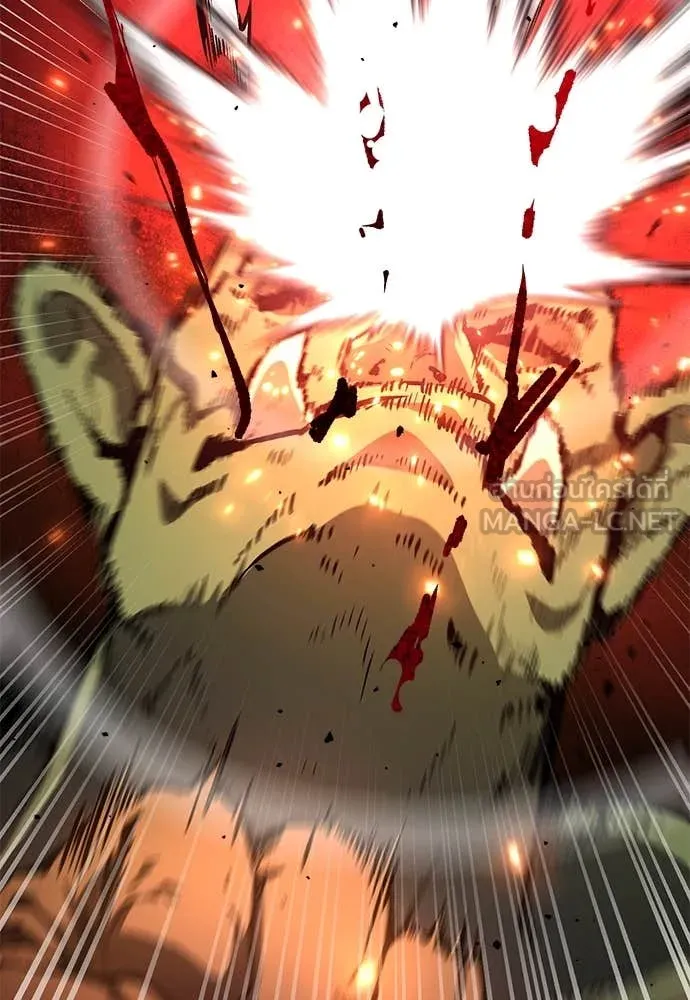 ผู้พิทักษ์เถื่อน ตอนที่ 28 รูปที่ 15