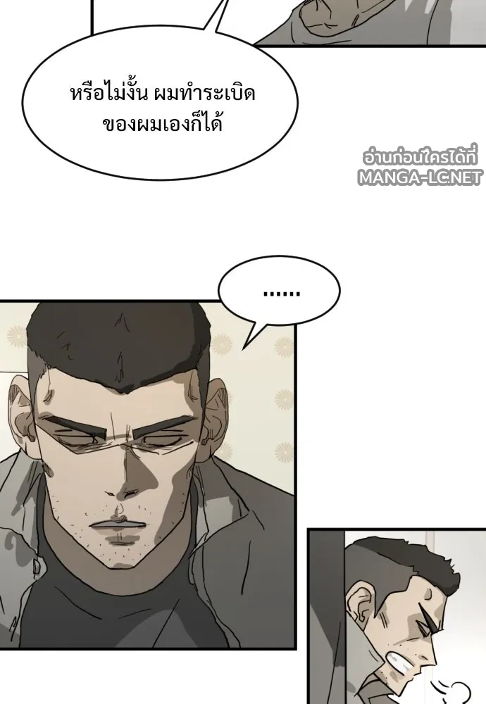 Manga-lc-com อ่านมังงะ อ่านการ์ตูน ออนไลน์ ฟรี วันดีคืนดี โซลก็ ตอนที่ 1 2 3 4 5 6 7 8 9 10 11 12 13 14 ฟรี ไม่มีโฆษณา Manga-lc - อ่าน มังงะ อ่าน การ์ตูน ออนไลน์ อ่านมังงะ ฟรี