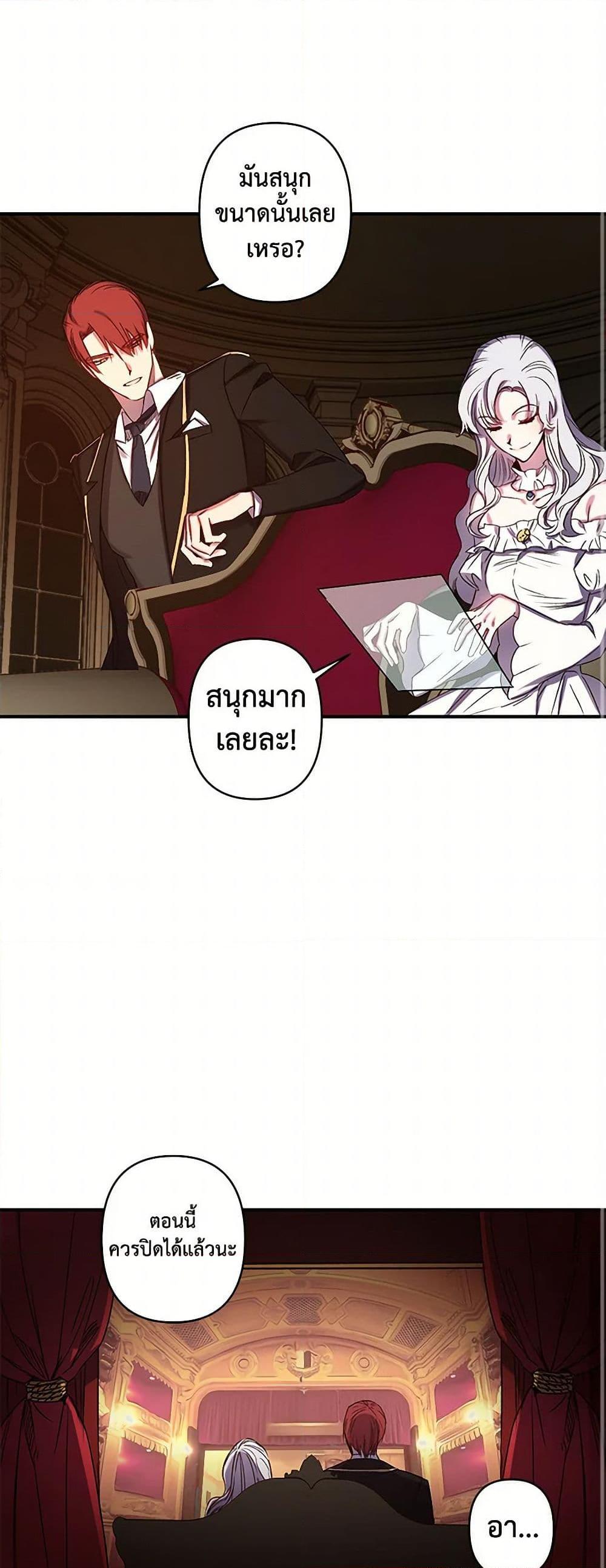 Manga-lc-com อ่านมังงะ อ่านการ์ตูน ออนไลน์ ฟรี Revenge Wedding ตอนที่ 1 2 3 4 5 6 7 8 9 10 11 12 13 14 ฟรี ไม่มีโฆษณา Manga-lc - อ่าน มังงะ อ่าน การ์ตูน ออนไลน์ อ่านมังงะ ฟรี